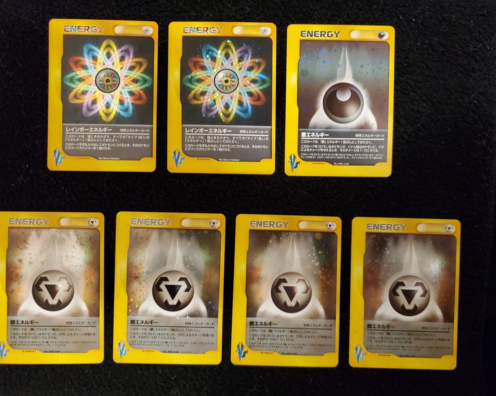 Pokemon TCG 2001 VS series assorted cards (ungraded, NM)