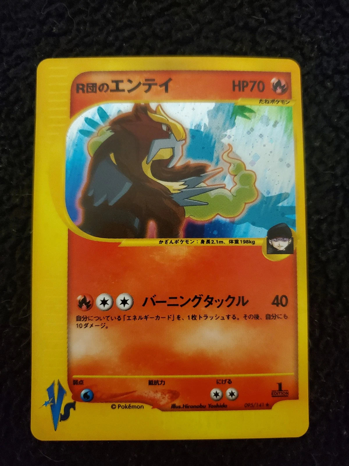Pokemon TCG 2001 VS series assorted cards (ungraded, NM)