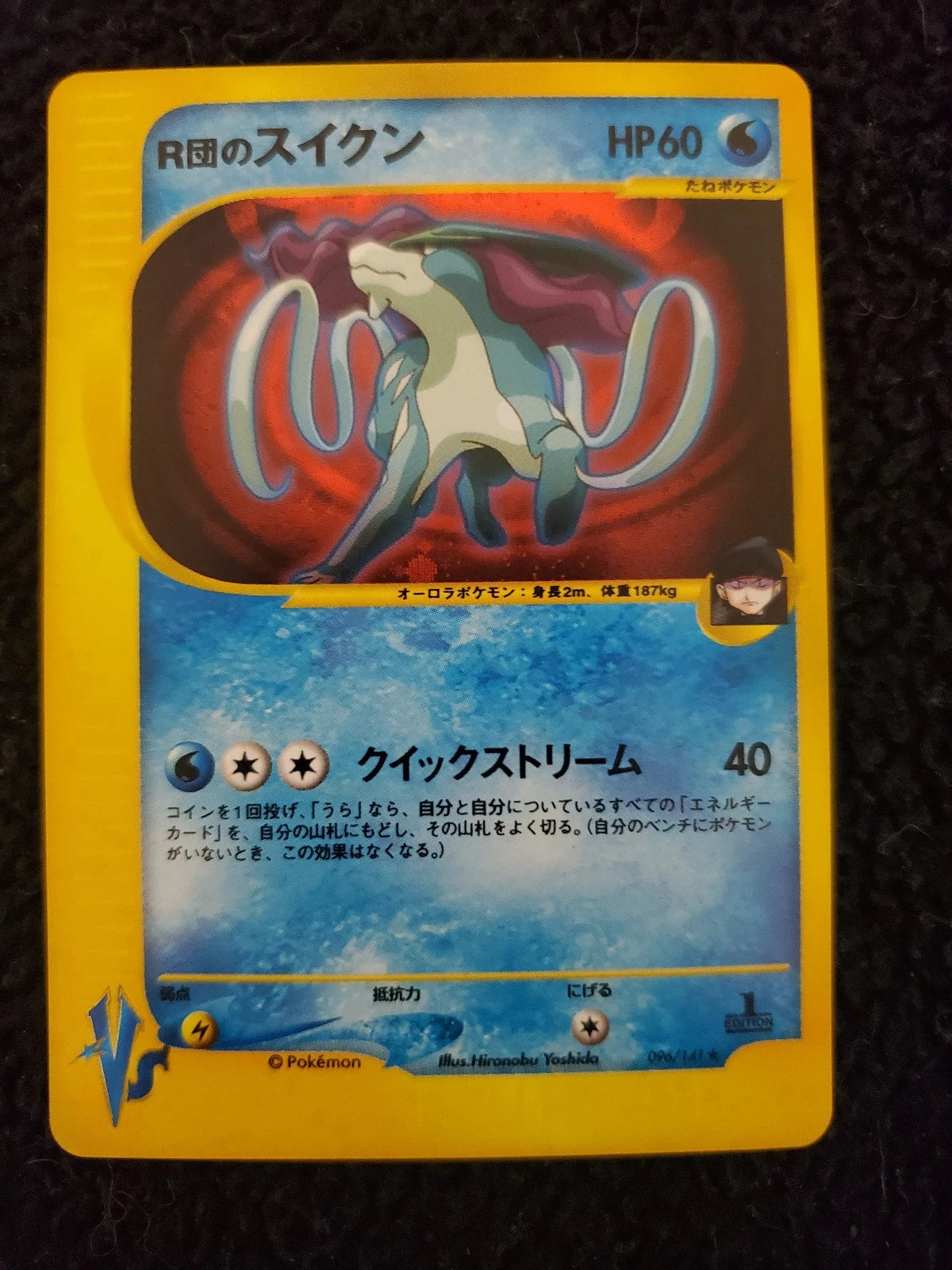 Pokemon TCG 2001 VS series assorted cards (ungraded, NM)