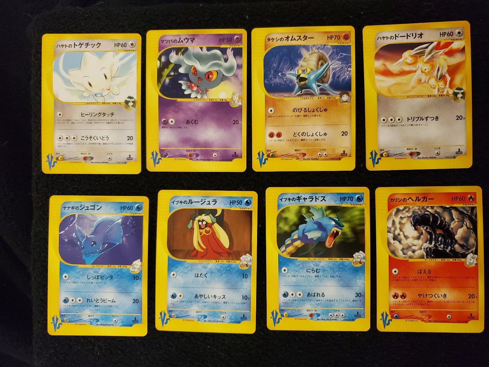 Pokemon TCG 2001 VS series assorted cards (ungraded, NM)