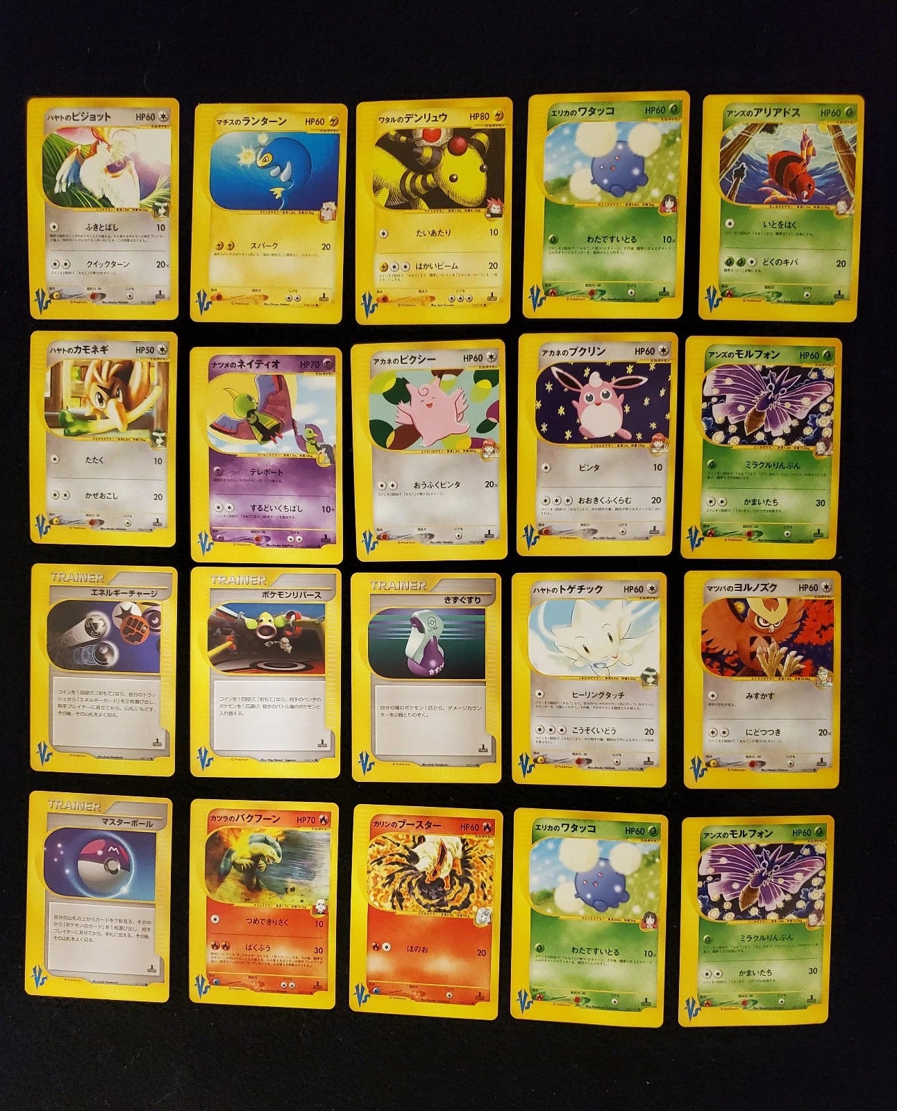 Pokemon TCG 2001 VS series assorted cards (ungraded, NM)