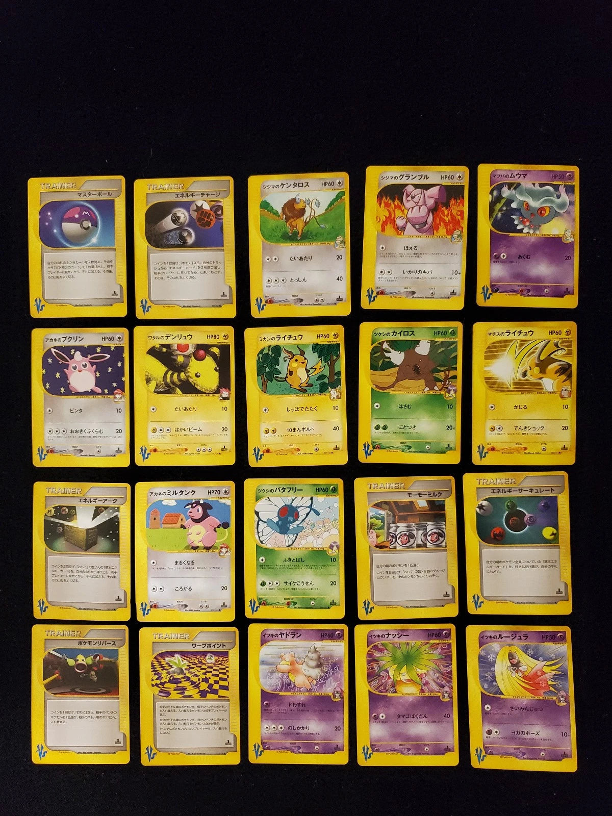 Pokemon TCG 2001 VS series assorted cards (ungraded, NM)