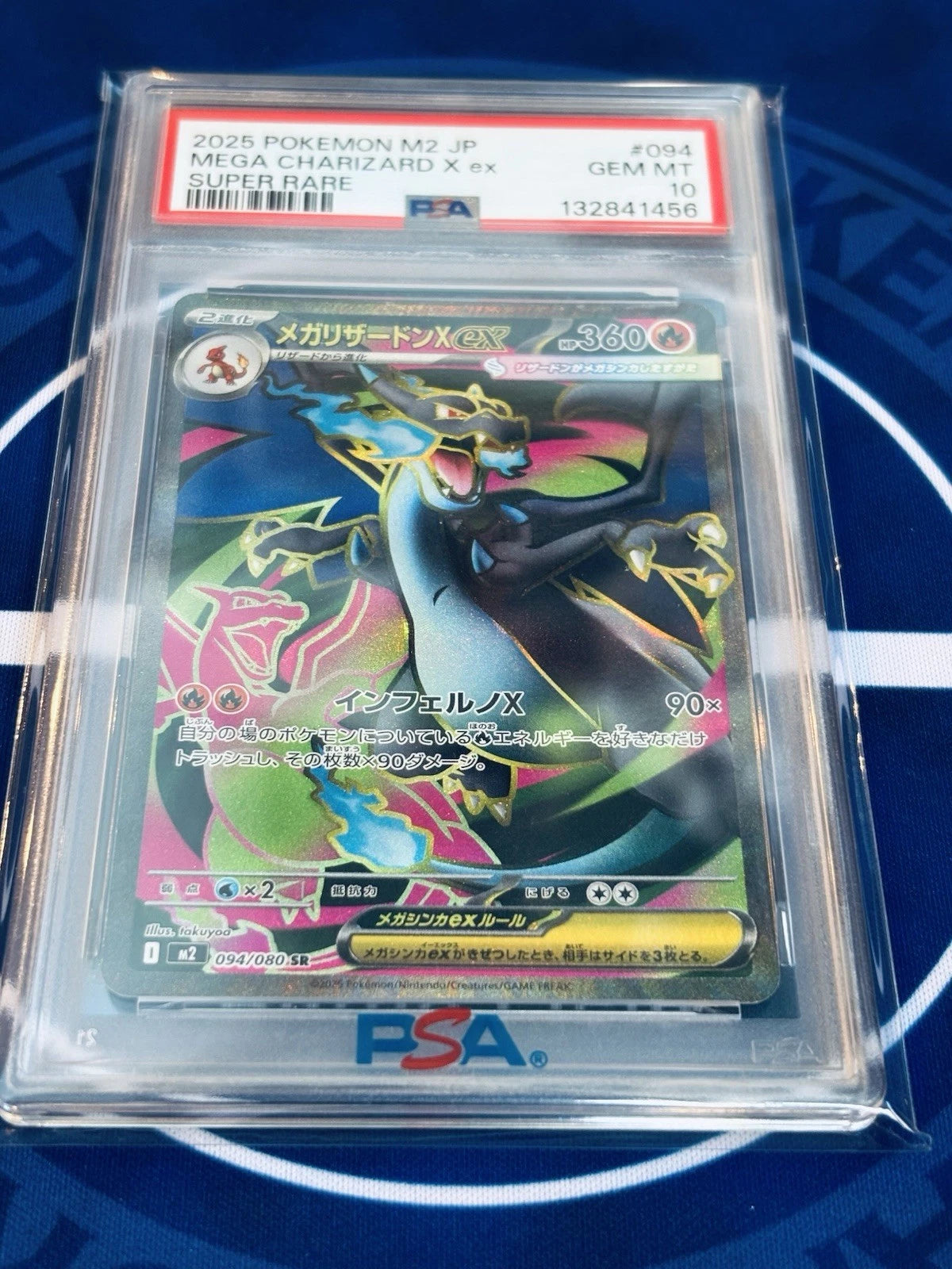 2025 PSA10 Mega Charizard X ex SR 094/080 & SAR 110/080 Set Inferno X JP