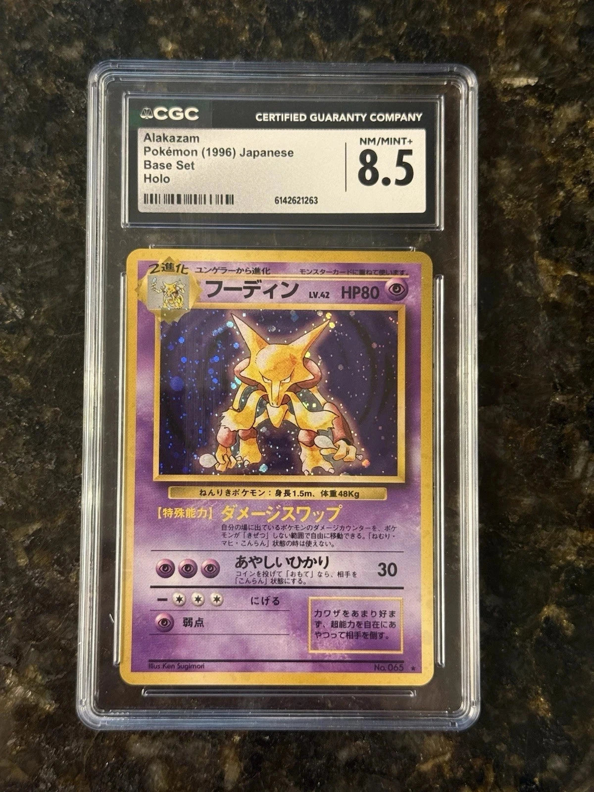 Alakazam Base Set Holo Japanese CGC 8.5 Near Mint+ Vintage Pokemon Card #65