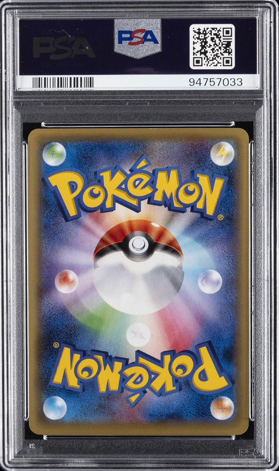 2015 POKEMON JAPANESE XY RAGE OF THE BROKEN HEAVENS FULL ART/HO-OH EX PSA 10